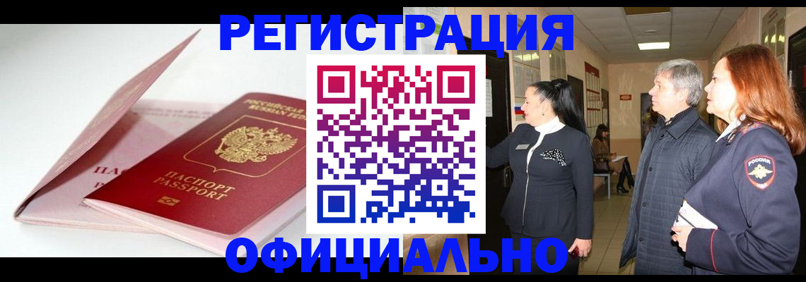 пропишу в квартире в Вельске