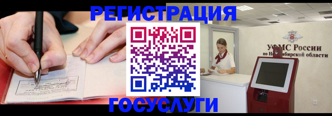 где прописаться в Вельске